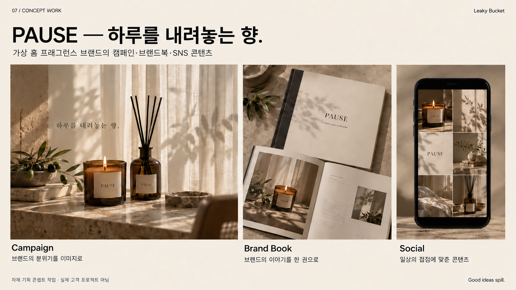 PAUSE fragrance brand campaign, brand book, and social concept board